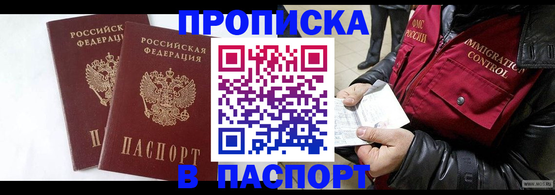 регистрация для школы в Ивдели