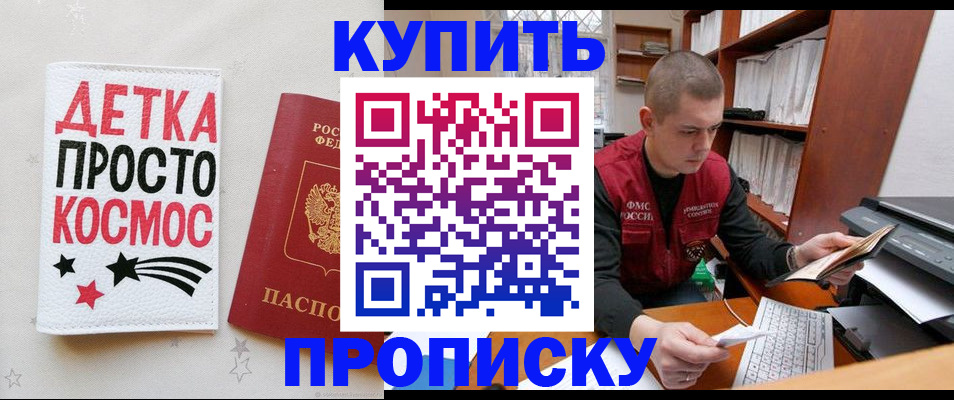 временная регистрация 2025 в Ивдели