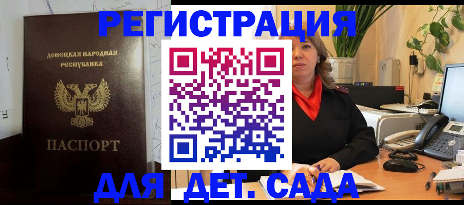 миграционный учет в Ивдели