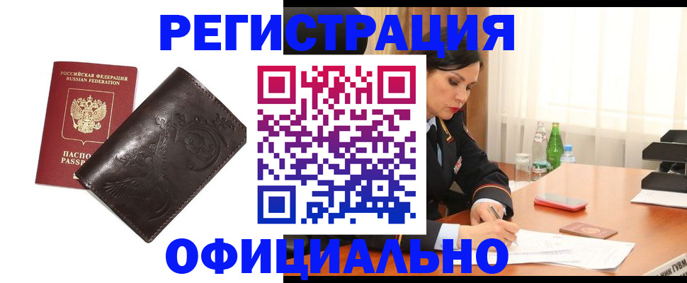 регистрация для дет. сада в Ивдели
