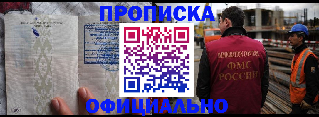 временная регистрация гарантия в Ивдели